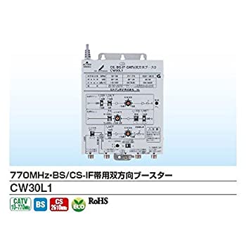 【中古】 DXアンテナ CS BS-IF・CATV770MHz帯双方向ブースター 30dB型 CW30L1