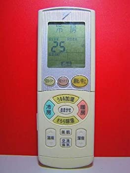 【中古】 DAIKIN ダイキン エアコンリモコン ARC444A8