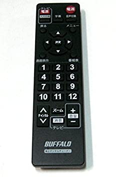 【中古】 BUFFALO バッファロー 地デジチューナーリモコン 型番不明の商品画像