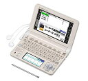 【中古】 CASIO カシオ 電子辞書 エクスワード ビジネスモデル コンテンツ150 XD-U8500WE ホワイト(2)