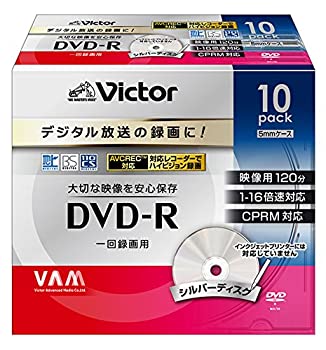 【中古】 JVC KENWOOD ケンウッド Victor ビクター 映像用DVD-R CPRM対応 16倍速 4.7GB シルバーレーベル 10枚 VD-R120CQ10