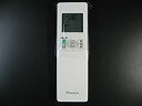 【中古】 DAIKIN ダイキン エアコンリモコン ARC476A12