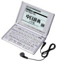 【中古】 CASIO カシオ Ex-word XD-L7350 (1