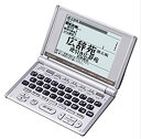 【メーカー名】CASIO カシオ 【メーカー型番】XD-H4300【ブランド名】CASIO カシオ 掲載画像は全てイメージです。実際の商品とは色味等異なる場合がございますのでご了承ください。【 ご注文からお届けまで 】・ご注文　：ご注文は24時間受け付けております。・注文確認：当店より注文確認メールを送信いたします。・入金確認：ご決済の承認が完了した翌日よりお届けまで2〜7営業日前後となります。　※海外在庫品の場合は2〜4週間程度かかる場合がございます。　※納期に変更が生じた際は別途メールにてご確認メールをお送りさせて頂きます。　※お急ぎの場合は事前にお問い合わせください。・商品発送：出荷後に配送業者と追跡番号等をメールにてご案内致します。　※離島、北海道、九州、沖縄は遅れる場合がございます。予めご了承下さい。　※ご注文後、当店よりご注文内容についてご確認のメールをする場合がございます。期日までにご返信が無い場合キャンセルとさせて頂く場合がございますので予めご了承下さい。【 在庫切れについて 】他モールとの併売品の為、在庫反映が遅れてしまう場合がございます。完売の際はメールにてご連絡させて頂きますのでご了承ください。【 初期不良のご対応について 】・商品が到着致しましたらなるべくお早めに商品のご確認をお願いいたします。・当店では初期不良があった場合に限り、商品到着から7日間はご返品及びご交換を承ります。初期不良の場合はご購入履歴の「ショップへ問い合わせ」より不具合の内容をご連絡ください。・代替品がある場合はご交換にて対応させていただきますが、代替品のご用意ができない場合はご返品及びご注文キャンセル（ご返金）とさせて頂きますので予めご了承ください。【 中古品ついて 】中古品のため画像の通りではございません。また、中古という特性上、使用や動作に影響の無い程度の使用感、経年劣化、キズや汚れ等がある場合がございますのでご了承の上お買い求めくださいませ。◆ 付属品について商品タイトルに記載がない場合がありますので、ご不明な場合はメッセージにてお問い合わせください。商品名に『付属』『特典』『○○付き』等の記載があっても特典など付属品が無い場合もございます。ダウンロードコードは付属していても使用及び保証はできません。中古品につきましては基本的に動作に必要な付属品はございますが、説明書・外箱・ドライバーインストール用のCD-ROM等は付属しておりません。◆ ゲームソフトのご注意点・商品名に「輸入版 / 海外版 / IMPORT」と記載されている海外版ゲームソフトの一部は日本版のゲーム機では動作しません。お持ちのゲーム機のバージョンなど対応可否をお調べの上、動作の有無をご確認ください。尚、輸入版ゲームについてはメーカーサポートの対象外となります。◆ DVD・Blu-rayのご注意点・商品名に「輸入版 / 海外版 / IMPORT」と記載されている海外版DVD・Blu-rayにつきましては映像方式の違いの為、一般的な国内向けプレイヤーにて再生できません。ご覧になる際はディスクの「リージョンコード」と「映像方式(DVDのみ)」に再生機器側が対応している必要があります。パソコンでは映像方式は関係ないため、リージョンコードさえ合致していれば映像方式を気にすることなく視聴可能です。・商品名に「レンタル落ち 」と記載されている商品につきましてはディスクやジャケットに管理シール（値札・セキュリティータグ・バーコード等含みます）が貼付されています。ディスクの再生に支障の無い程度の傷やジャケットに傷み（色褪せ・破れ・汚れ・濡れ痕等）が見られる場合があります。予めご了承ください。◆ トレーディングカードのご注意点トレーディングカードはプレイ用です。中古買取り品の為、細かなキズ・白欠け・多少の使用感がございますのでご了承下さいませ。再録などで型番が違う場合がございます。違った場合でも事前連絡等は致しておりませんので、型番を気にされる方はご遠慮ください。