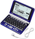 【中古】 CASIO カシオ 電子辞書 Ex-word XD-ST4800PL ディープブルー (50コンテンツ 学習系 6ヶ国語音声読み上げ&センター試験リスニング機能(2)