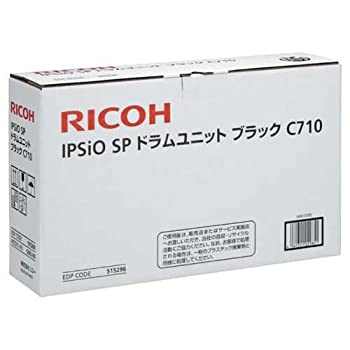 【中古】 RICOH リコー IPSiO SP ドラム