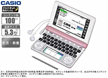 【中古】 CASIO カシオ 電子辞書 EX-word XD-N6000PK (100コンテンツ 生活・教養 桜ピンク) (pink)