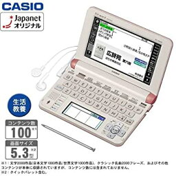 【中古】 CASIO カシオ EX-word エクスワード ピンク XD-U6000PK