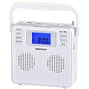 【中古】 OHM オーム電機 ポータブルCDプレーヤー ステレオCDラジオ ワイドFM ホワイト AudioComm RCR-500Z-W 07-8955 OH...