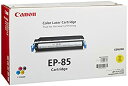 【中古】 Canon キャノン EP-85 トナーカートリッジ Y (イエロー) CRG-EP85YEL