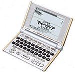 【中古】 CASIO カシオ Ex-word XD-H6400 電子辞書 生活系充実モデル50辞書