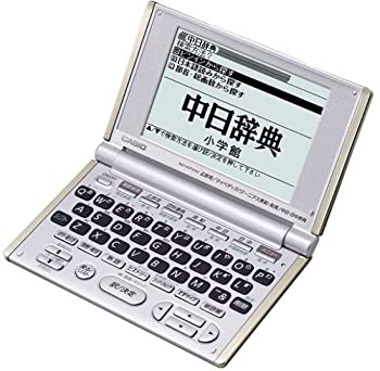 【中古】 CASIO カシオ Ex-word XD-H7310 電子辞書 英語 中国語