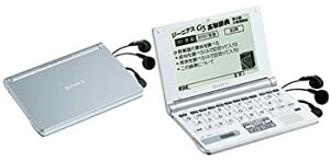 š SONY ꡼ƥåŻҼ EBR-500MSS С (12ƥ ǥ б Ϥ)