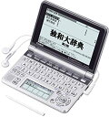 【中古】 CASIO カシオ Ex-word 電子辞書 XD-GP7150 ドイツ語大画面液晶モデル メインパネル+手書きパネル ネイティブ+TTS音声対応