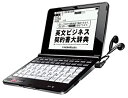 【中古】 SII 電子辞書 ビジネス 契