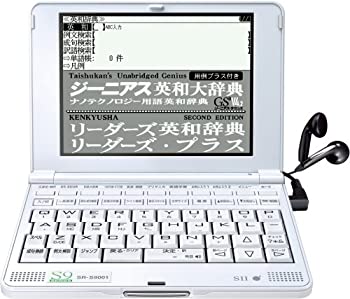 【中古】 SEIKO セイコーインスツル IC DICTIONARY 電子辞書 SR-S9001 英語 音声対応モデル 【中古】 SEIKO セイコーインスツル IC DICTIONARY 電子辞書 SR-S9001 英語 音声対応モデル
