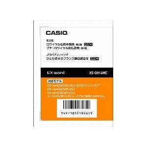 【中古】 CASIO カシオ 電子辞書 エクスワード 追加コンテンツ ロワイヤル仏和中辞典 データカード版 XS-OH14MC