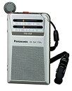 【中古】 Panasonic パナソニック FM AM 2バンド通勤ラジオ シルバー RF-NA17RA-S