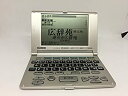 【中古】 CASIO カシオ 電子辞書 エクスワード XD-R6200(2)