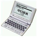 【中古】 CASIO カシオ Ex-word XD-M730 電子辞書 (中国語コンパクトモデル 13コンテンツ中国語特化型 持ち運び便利極小サイズ 外出時便利...