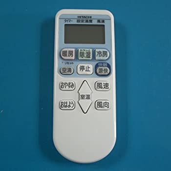 【中古】 RAR-3M3 日立 HITACHI エアコンリモコン