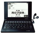 【中古】 SEIKO セイコー 電子辞書 SII PASORAMA SL904XR (SR-G9003NH3の大学生協モデル 理系モデル)(2)