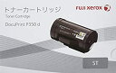【中古】 XEROX DocuPrint P350d用 トナーカートリッジ CT202073 (2 000枚) XE-TNCT202073J