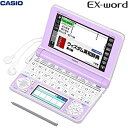 【中古】 CASIO カシオ 電子辞書 EX-word XD-N4850 (150コンテンツ 高校生モデル ライトパープル) XD-N4850LP(2)