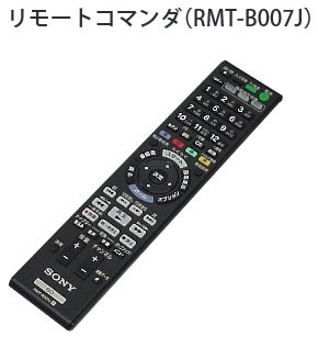 【中古】 SONY ソニー 純正 リモコン 