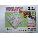 【中古】 ラベルライター テプラ PRO SR150AM オフホワイト