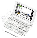 【中古】 CASIO カシオ 電子辞書 エクスワード ビジネスモデル XD-K8500WE ホワイト コンテンツ170