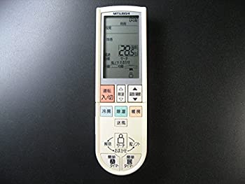 【中古】 MITSUBISHI 三菱 三菱 純正エアコン用リモコン PG082 M215H1426 【中古】 MITSUBISHI 三菱 三菱 純正エアコン用リモコン PG082 M215H1426
