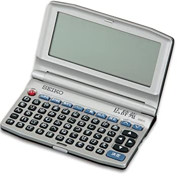 【中古】 SII ポケット電子辞書 SR610 