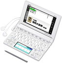 【中古】 CASIO カシオ Ex-word 電子辞書 ドイツ語モデル XD-B7100(2)