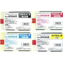 【中古】 IC54L カラー4色セット リサイクルインク EPSON オフィリオ 大判ビジネス インクジェットプリンター用