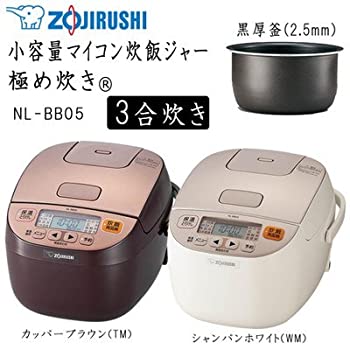 【メーカー名】【メーカー型番】【ブランド名】象印マホービン ZOJIRUSHI 掲載画像は全てイメージです。実際の商品とは色味等異なる場合がございますのでご了承ください。【 ご注文からお届けまで 】・ご注文　：ご注文は24時間受け付けております。・注文確認：当店より注文確認メールを送信いたします。・入金確認：ご決済の承認が完了した翌日よりお届けまで2〜7営業日前後となります。　※海外在庫品の場合は2〜4週間程度かかる場合がございます。　※納期に変更が生じた際は別途メールにてご確認メールをお送りさせて頂きます。　※お急ぎの場合は事前にお問い合わせください。・商品発送：出荷後に配送業者と追跡番号等をメールにてご案内致します。　※離島、北海道、九州、沖縄は遅れる場合がございます。予めご了承下さい。　※ご注文後、当店よりご注文内容についてご確認のメールをする場合がございます。期日までにご返信が無い場合キャンセルとさせて頂く場合がございますので予めご了承下さい。【 在庫切れについて 】他モールとの併売品の為、在庫反映が遅れてしまう場合がございます。完売の際はメールにてご連絡させて頂きますのでご了承ください。【 初期不良のご対応について 】・商品が到着致しましたらなるべくお早めに商品のご確認をお願いいたします。・当店では初期不良があった場合に限り、商品到着から7日間はご返品及びご交換を承ります。初期不良の場合はご購入履歴の「ショップへ問い合わせ」より不具合の内容をご連絡ください。・代替品がある場合はご交換にて対応させていただきますが、代替品のご用意ができない場合はご返品及びご注文キャンセル（ご返金）とさせて頂きますので予めご了承ください。【 中古品ついて 】中古品のため画像の通りではございません。また、中古という特性上、使用や動作に影響の無い程度の使用感、経年劣化、キズや汚れ等がある場合がございますのでご了承の上お買い求めくださいませ。◆ 付属品について商品タイトルに記載がない場合がありますので、ご不明な場合はメッセージにてお問い合わせください。商品名に『付属』『特典』『○○付き』等の記載があっても特典など付属品が無い場合もございます。ダウンロードコードは付属していても使用及び保証はできません。中古品につきましては基本的に動作に必要な付属品はございますが、説明書・外箱・ドライバーインストール用のCD-ROM等は付属しておりません。◆ ゲームソフトのご注意点・商品名に「輸入版 / 海外版 / IMPORT」と記載されている海外版ゲームソフトの一部は日本版のゲーム機では動作しません。お持ちのゲーム機のバージョンなど対応可否をお調べの上、動作の有無をご確認ください。尚、輸入版ゲームについてはメーカーサポートの対象外となります。◆ DVD・Blu-rayのご注意点・商品名に「輸入版 / 海外版 / IMPORT」と記載されている海外版DVD・Blu-rayにつきましては映像方式の違いの為、一般的な国内向けプレイヤーにて再生できません。ご覧になる際はディスクの「リージョンコード」と「映像方式(DVDのみ)」に再生機器側が対応している必要があります。パソコンでは映像方式は関係ないため、リージョンコードさえ合致していれば映像方式を気にすることなく視聴可能です。・商品名に「レンタル落ち 」と記載されている商品につきましてはディスクやジャケットに管理シール（値札・セキュリティータグ・バーコード等含みます）が貼付されています。ディスクの再生に支障の無い程度の傷やジャケットに傷み（色褪せ・破れ・汚れ・濡れ痕等）が見られる場合があります。予めご了承ください。◆ トレーディングカードのご注意点トレーディングカードはプレイ用です。中古買取り品の為、細かなキズ・白欠け・多少の使用感がございますのでご了承下さいませ。再録などで型番が違う場合がございます。違った場合でも事前連絡等は致しておりませんので、型番を気にされる方はご遠慮ください。