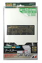 【中古】 日本アンテナ 3.2GHz (4K 8K放送) に対応 利得切換式屋外用電源着脱型ブースター NSB42DSUE-BP