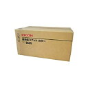 【中古】 RICOH リコー 感光体ユニット カラー タイプ3500 NO.509531 RI-DMLP3500COJ