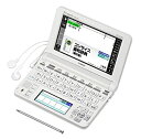 【中古】 CASIO カシオ 電子辞書 エクスワード ロシア語モデル XD-U7700