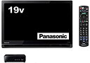 【中古】 Panasonic パナソニック 19V型 液晶 テレビ プライベート ビエラUN-19CF8-K(2)