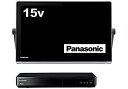 【中古】 Panasonic パナソニック 15V型 液晶 テレビ プライベート ビエラ UN-15TD8-W