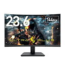 【中古】 プリンストン ULTRA PLUS ゲーミングモニター 曲面ディスプレイ 23.6型ワイド (フルHD 144Hz FreeSync DisplayPort VESA) PTFGFA-24C