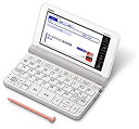 【中古】 CASIO カシオ 電子辞書 エクスワード 中学生モデル XD-SR3800WE ホワイト 170コンテンツ