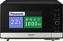 【メーカー名】パナソニック Panasonic 【メーカー型番】NE-FL221-K【ブランド名】パナソニック Panasonic 掲載画像は全てイメージです。実際の商品とは色味等異なる場合がございますのでご了承ください。【 ご注文からお届けまで 】・ご注文　：ご注文は24時間受け付けております。・注文確認：当店より注文確認メールを送信いたします。・入金確認：ご決済の承認が完了した翌日よりお届けまで2〜7営業日前後となります。　※海外在庫品の場合は2〜4週間程度かかる場合がございます。　※納期に変更が生じた際は別途メールにてご確認メールをお送りさせて頂きます。　※お急ぎの場合は事前にお問い合わせください。・商品発送：出荷後に配送業者と追跡番号等をメールにてご案内致します。　※離島、北海道、九州、沖縄は遅れる場合がございます。予めご了承下さい。　※ご注文後、当店よりご注文内容についてご確認のメールをする場合がございます。期日までにご返信が無い場合キャンセルとさせて頂く場合がございますので予めご了承下さい。【 在庫切れについて 】他モールとの併売品の為、在庫反映が遅れてしまう場合がございます。完売の際はメールにてご連絡させて頂きますのでご了承ください。【 初期不良のご対応について 】・商品が到着致しましたらなるべくお早めに商品のご確認をお願いいたします。・当店では初期不良があった場合に限り、商品到着から7日間はご返品及びご交換を承ります。初期不良の場合はご購入履歴の「ショップへ問い合わせ」より不具合の内容をご連絡ください。・代替品がある場合はご交換にて対応させていただきますが、代替品のご用意ができない場合はご返品及びご注文キャンセル（ご返金）とさせて頂きますので予めご了承ください。【 中古品ついて 】中古品のため画像の通りではございません。また、中古という特性上、使用や動作に影響の無い程度の使用感、経年劣化、キズや汚れ等がある場合がございますのでご了承の上お買い求めくださいませ。◆ 付属品について商品タイトルに記載がない場合がありますので、ご不明な場合はメッセージにてお問い合わせください。商品名に『付属』『特典』『○○付き』等の記載があっても特典など付属品が無い場合もございます。ダウンロードコードは付属していても使用及び保証はできません。中古品につきましては基本的に動作に必要な付属品はございますが、説明書・外箱・ドライバーインストール用のCD-ROM等は付属しておりません。◆ ゲームソフトのご注意点・商品名に「輸入版 / 海外版 / IMPORT」と記載されている海外版ゲームソフトの一部は日本版のゲーム機では動作しません。お持ちのゲーム機のバージョンなど対応可否をお調べの上、動作の有無をご確認ください。尚、輸入版ゲームについてはメーカーサポートの対象外となります。◆ DVD・Blu-rayのご注意点・商品名に「輸入版 / 海外版 / IMPORT」と記載されている海外版DVD・Blu-rayにつきましては映像方式の違いの為、一般的な国内向けプレイヤーにて再生できません。ご覧になる際はディスクの「リージョンコード」と「映像方式(DVDのみ)」に再生機器側が対応している必要があります。パソコンでは映像方式は関係ないため、リージョンコードさえ合致していれば映像方式を気にすることなく視聴可能です。・商品名に「レンタル落ち 」と記載されている商品につきましてはディスクやジャケットに管理シール（値札・セキュリティータグ・バーコード等含みます）が貼付されています。ディスクの再生に支障の無い程度の傷やジャケットに傷み（色褪せ・破れ・汚れ・濡れ痕等）が見られる場合があります。予めご了承ください。◆ トレーディングカードのご注意点トレーディングカードはプレイ用です。中古買取り品の為、細かなキズ・白欠け・多少の使用感がございますのでご了承下さいませ。再録などで型番が違う場合がございます。違った場合でも事前連絡等は致しておりませんので、型番を気にされる方はご遠慮ください。