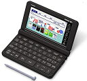 【中古】 CASIO カシオ 電子辞書 高校生 (英語強化モデル) エクスワード XD-SX4900BK 240コンテンツ ブラック XD-SXN49BK 特典...