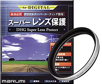 【中古】 MARUMI マルミ光機 レンズフィルター 37mm DHG スーパーレンズプロテクト 37mm シルバー レンズ保護用 撥水防汚 薄枠 日本製 【中古】 MARUMI マルミ光機 レンズフィルター 37mm DHG スーパーレンズプロテクト 37mm シルバー レンズ保護用 撥水防汚 薄枠 日本製