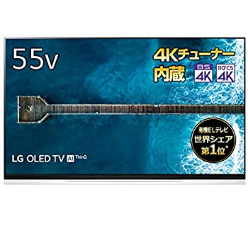 【中古】 LG 55V型 4Kチューナー内蔵 有機EL テレビ Alexa ドルビーアトモス 対応 TV OLED55E9PJA