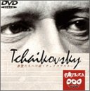 【中古】(未使用品) NHK DVD名曲アルバム 楽聖たちへの旅 チャイコフスキー
