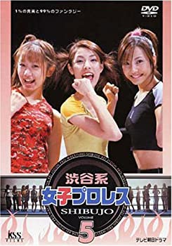 【中古】 渋谷系女子プロレス (5) [DVD]