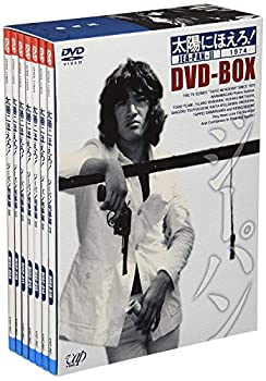【中古】 太陽にほえろ!ジーパン刑事編II DVD-BOX